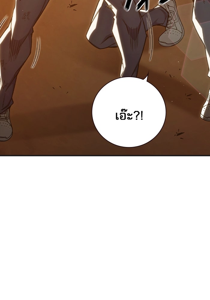 เยาวชนคนคุก - หน้า 31
