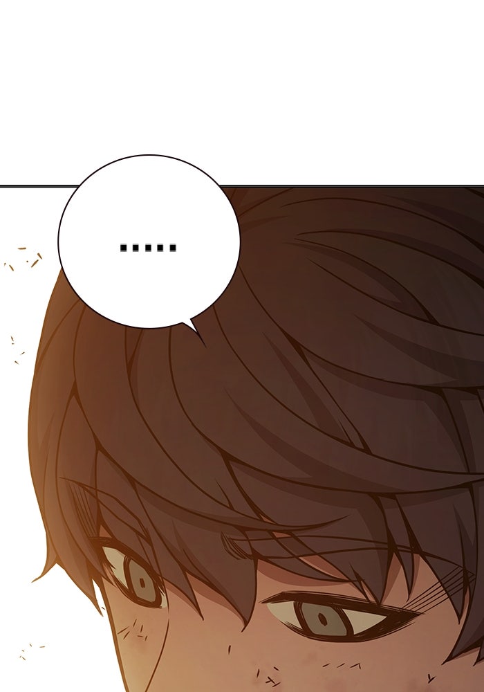 เยาวชนคนคุก - หน้า 40