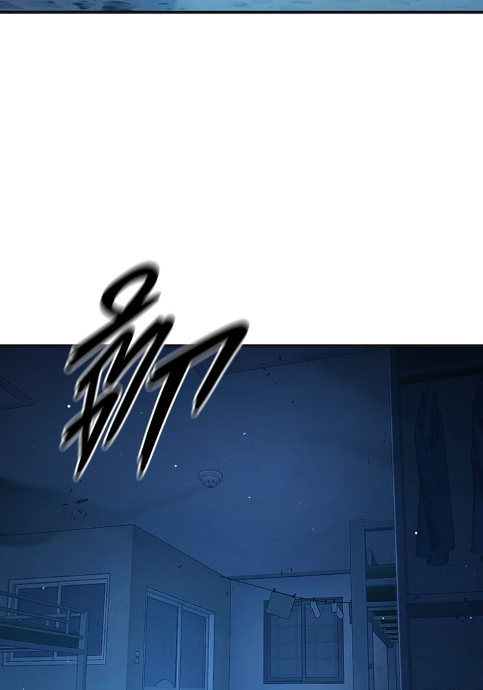 เยาวชนคนคุก - หน้า 77