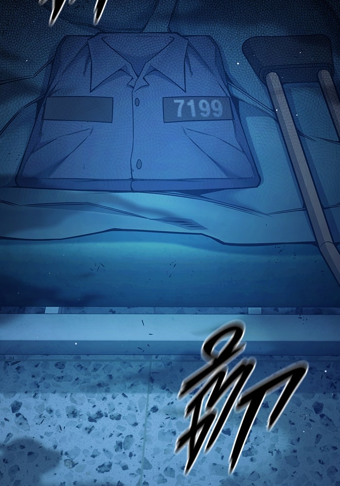 เยาวชนคนคุก - หน้า 79