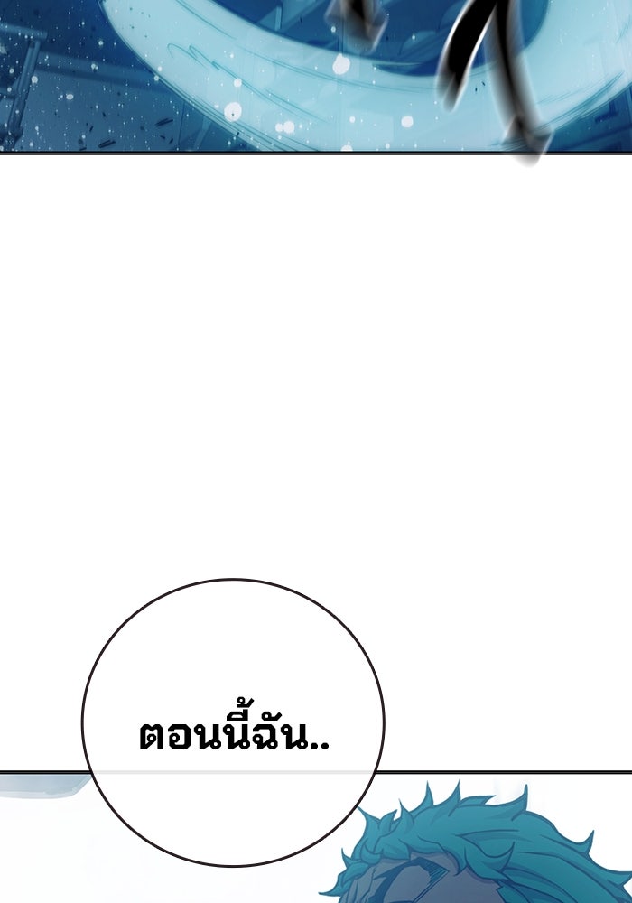 เยาวชนคนคุก - หน้า 129