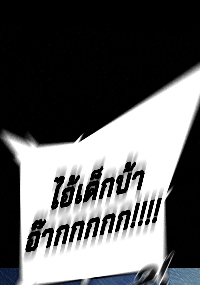 เยาวชนคนคุก - หน้า 30