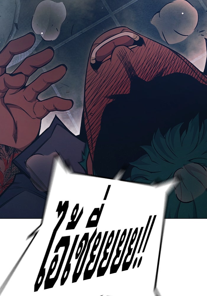 เยาวชนคนคุก - หน้า 134