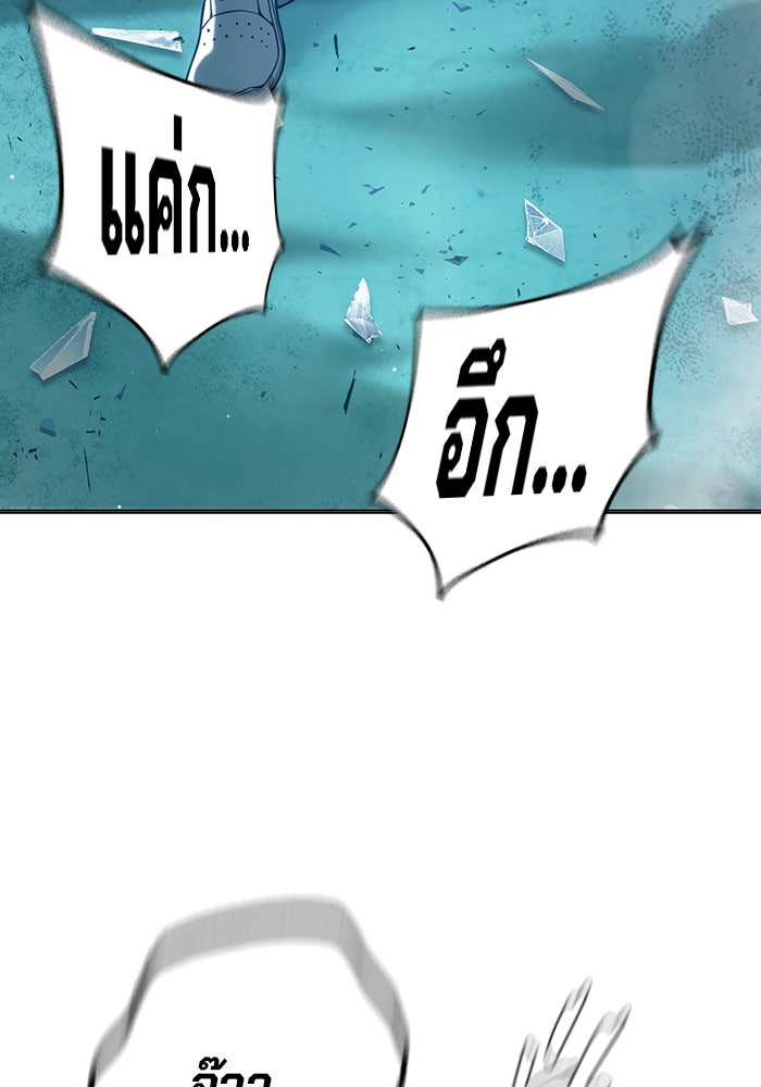 เยาวชนคนคุก - หน้า 51