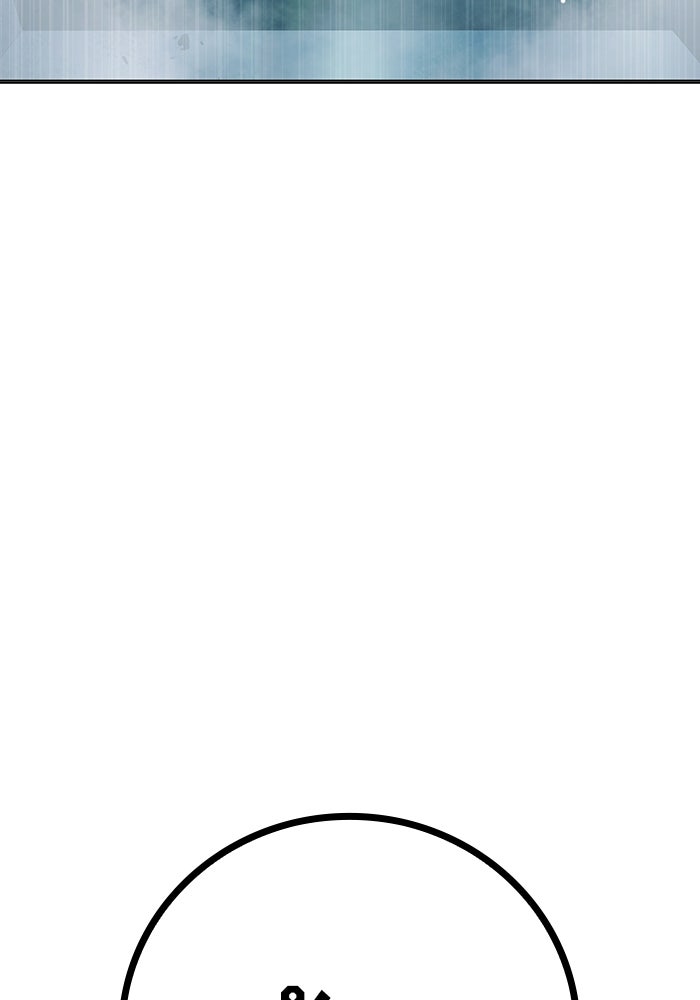เยาวชนคนคุก - หน้า 119