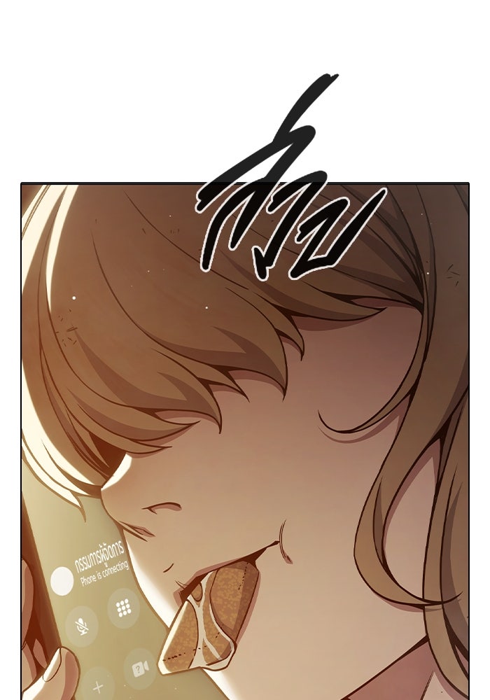 เยาวชนคนคุก - หน้า 131