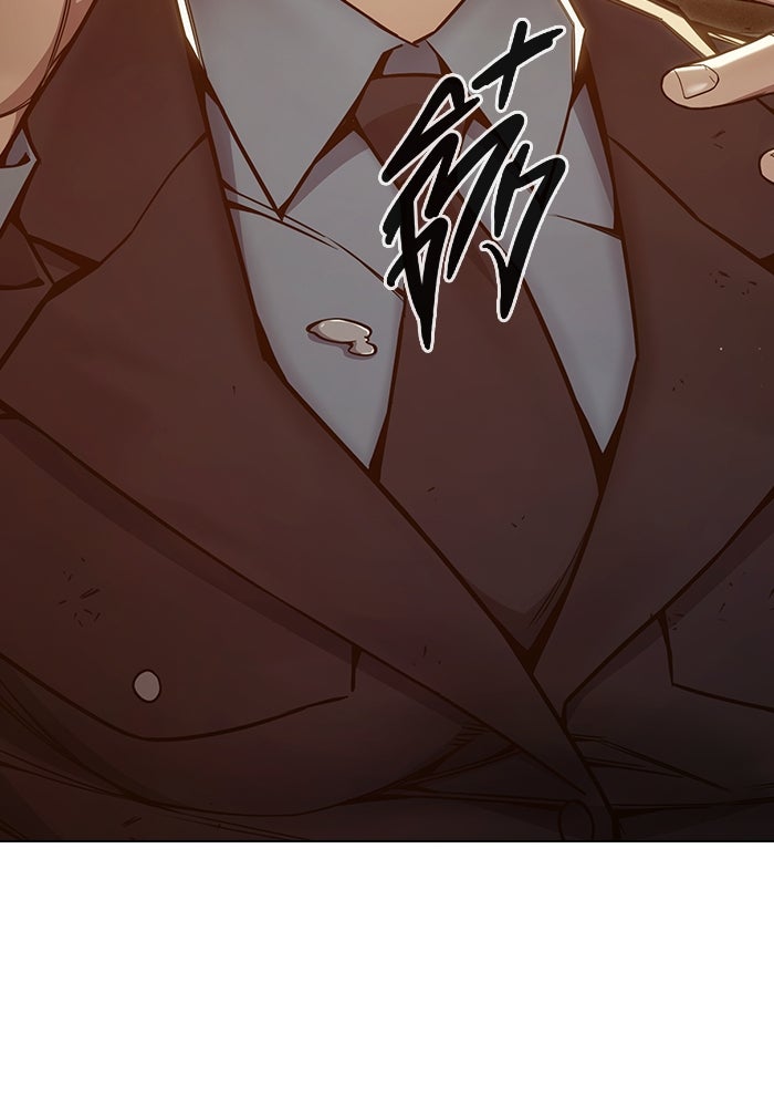 เยาวชนคนคุก - หน้า 137