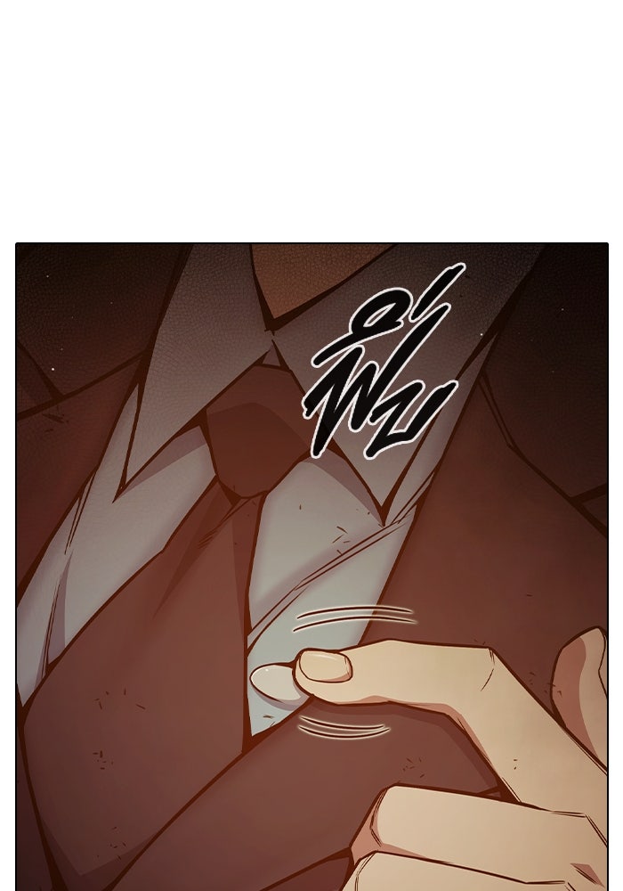 เยาวชนคนคุก - หน้า 138