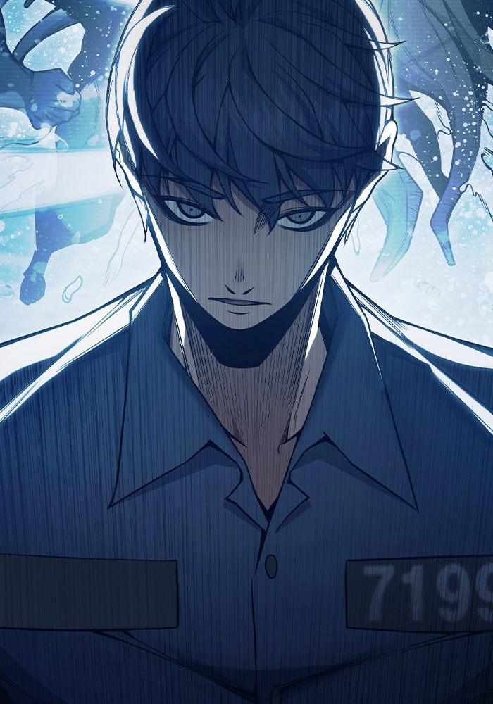 เยาวชนคนคุก - หน้า 261