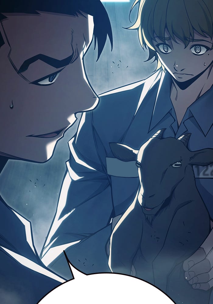 เยาวชนคนคุก - หน้า 116