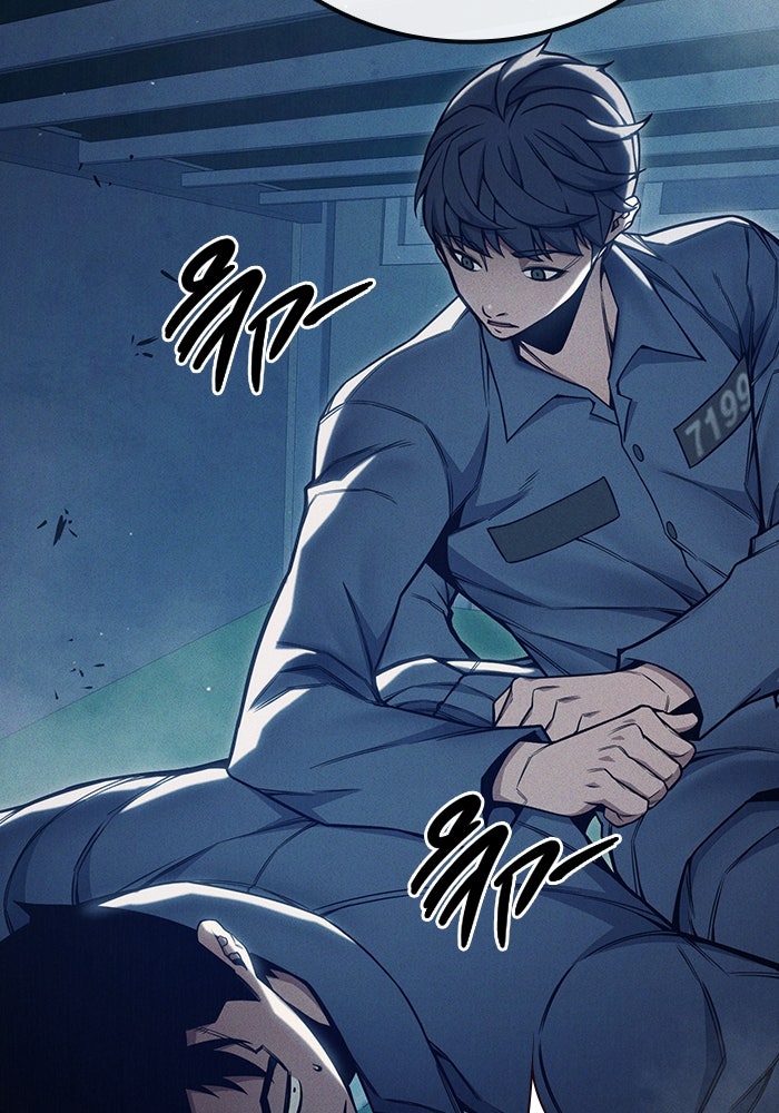 เยาวชนคนคุก - หน้า 148