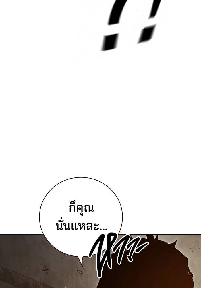 เยาวชนคนคุก - หน้า 188