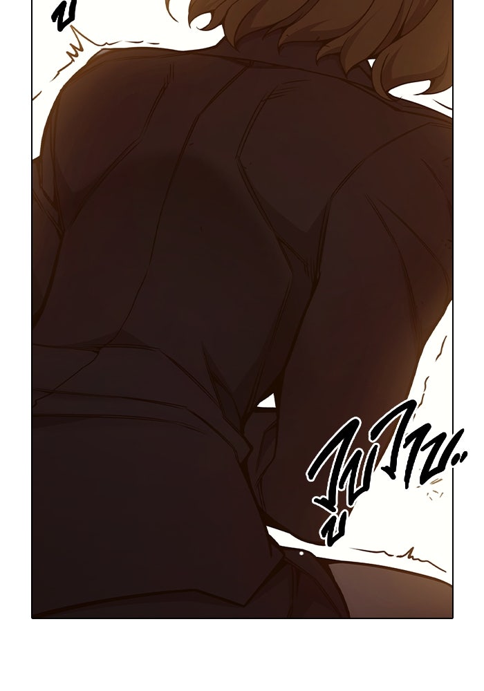เยาวชนคนคุก - หน้า 211