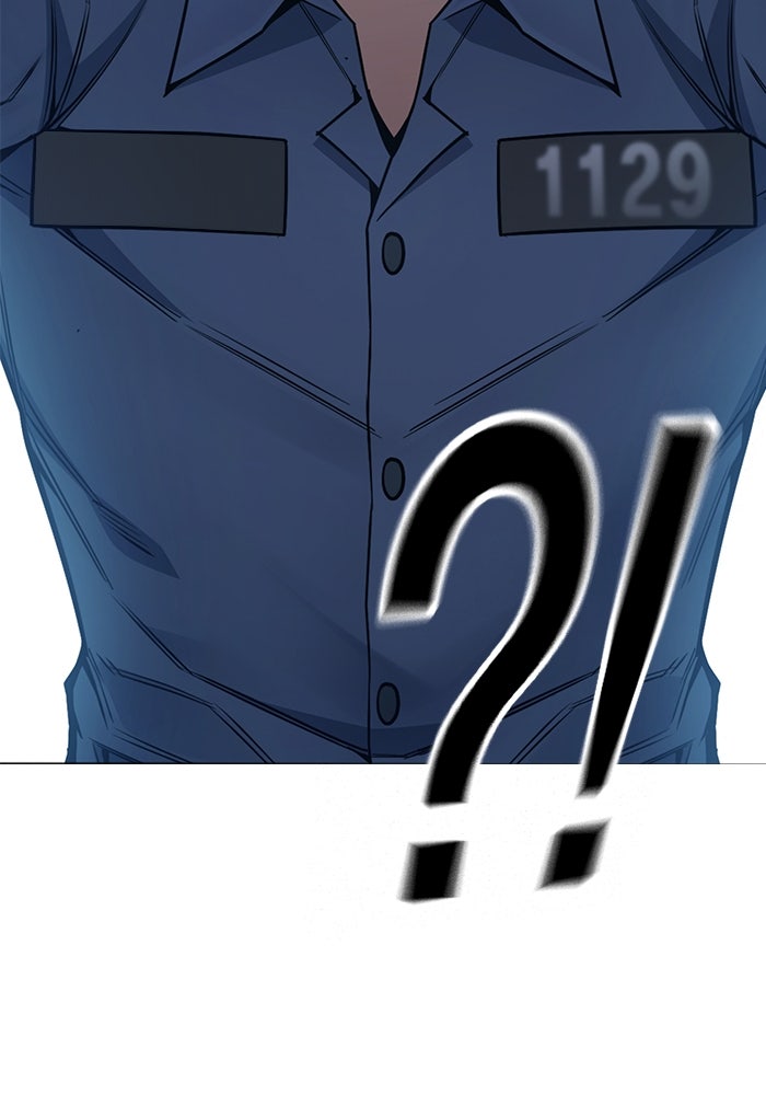 เยาวชนคนคุก - หน้า 52