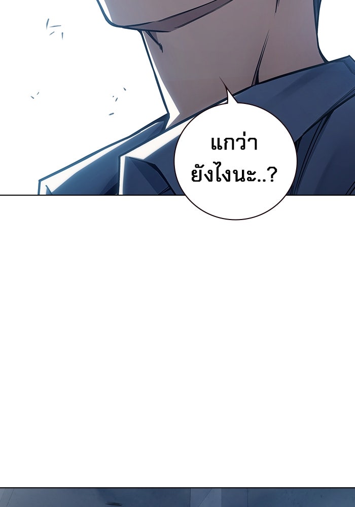 เยาวชนคนคุก - หน้า 54