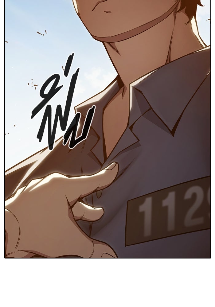 เยาวชนคนคุก - หน้า 64