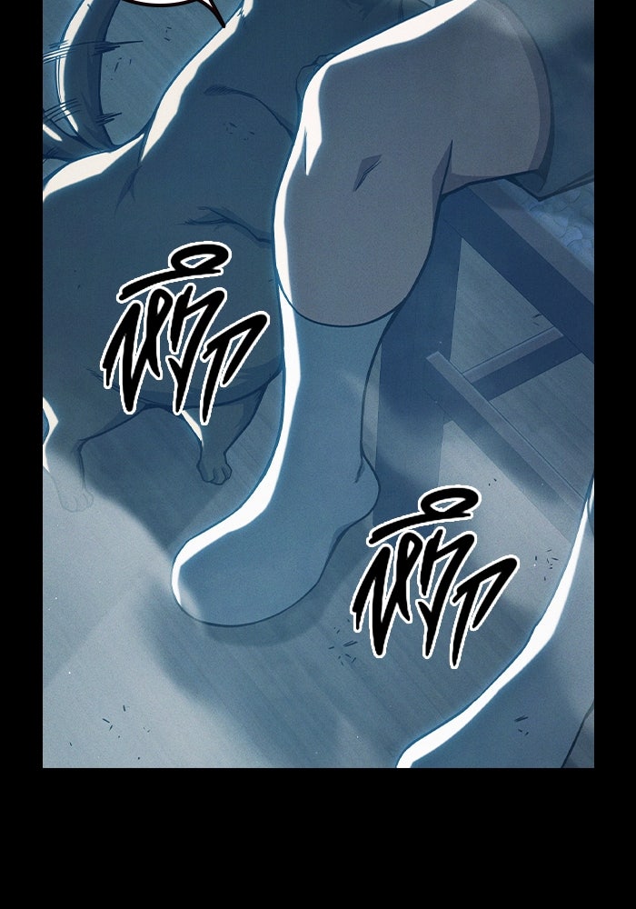 เยาวชนคนคุก - หน้า 121
