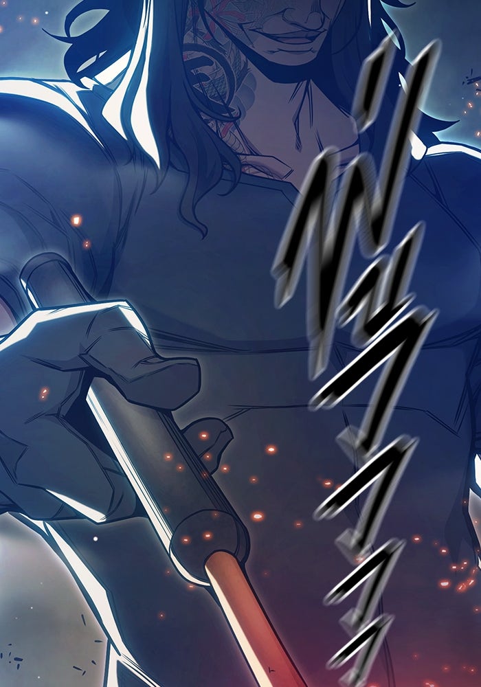 เยาวชนคนคุก - หน้า 117