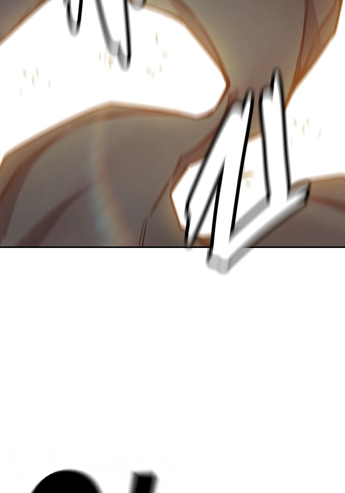 เยาวชนคนคุก - หน้า 79