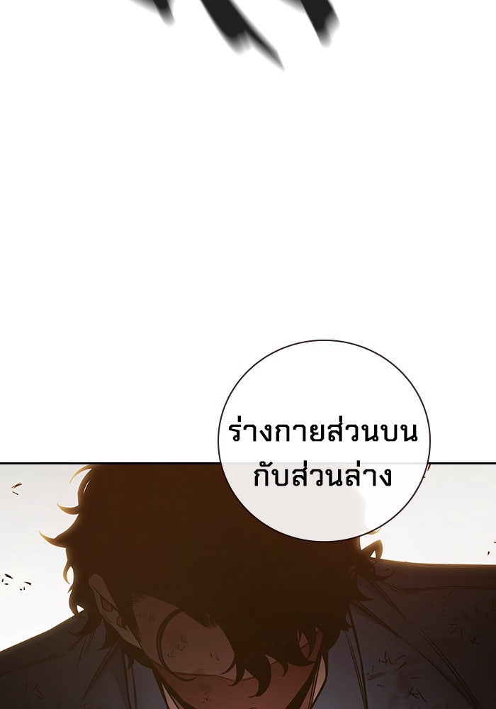 เยาวชนคนคุก - หน้า 100