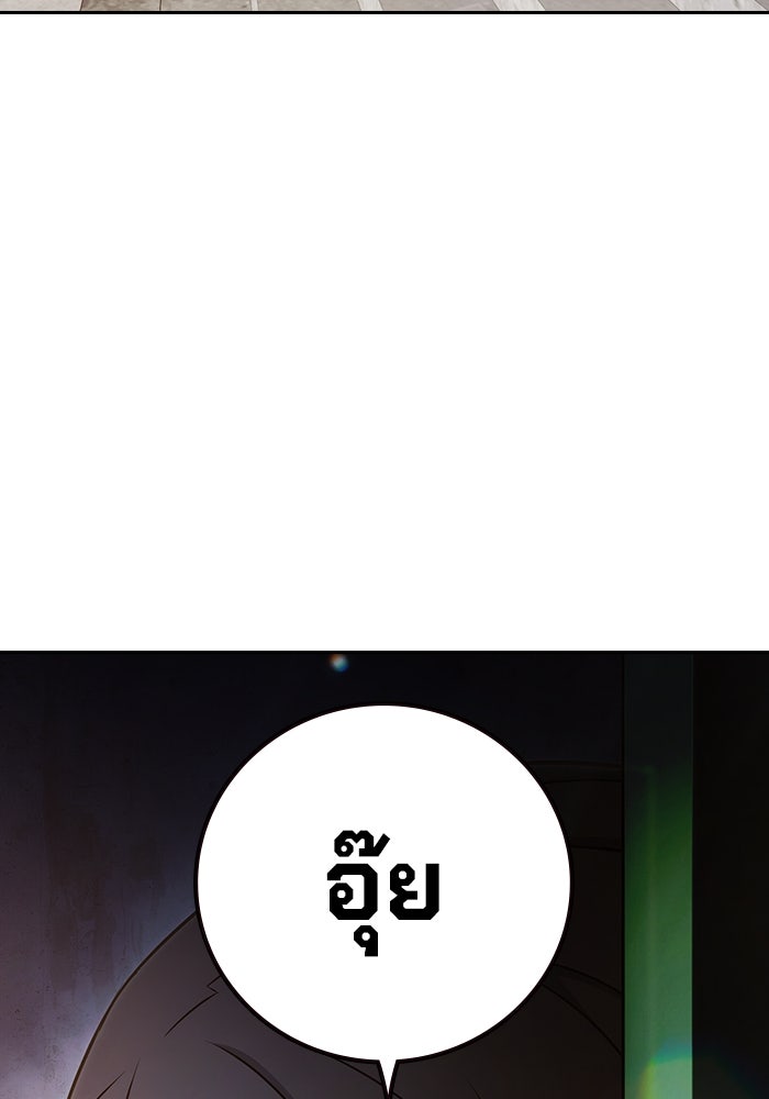 เยาวชนคนคุก - หน้า 58