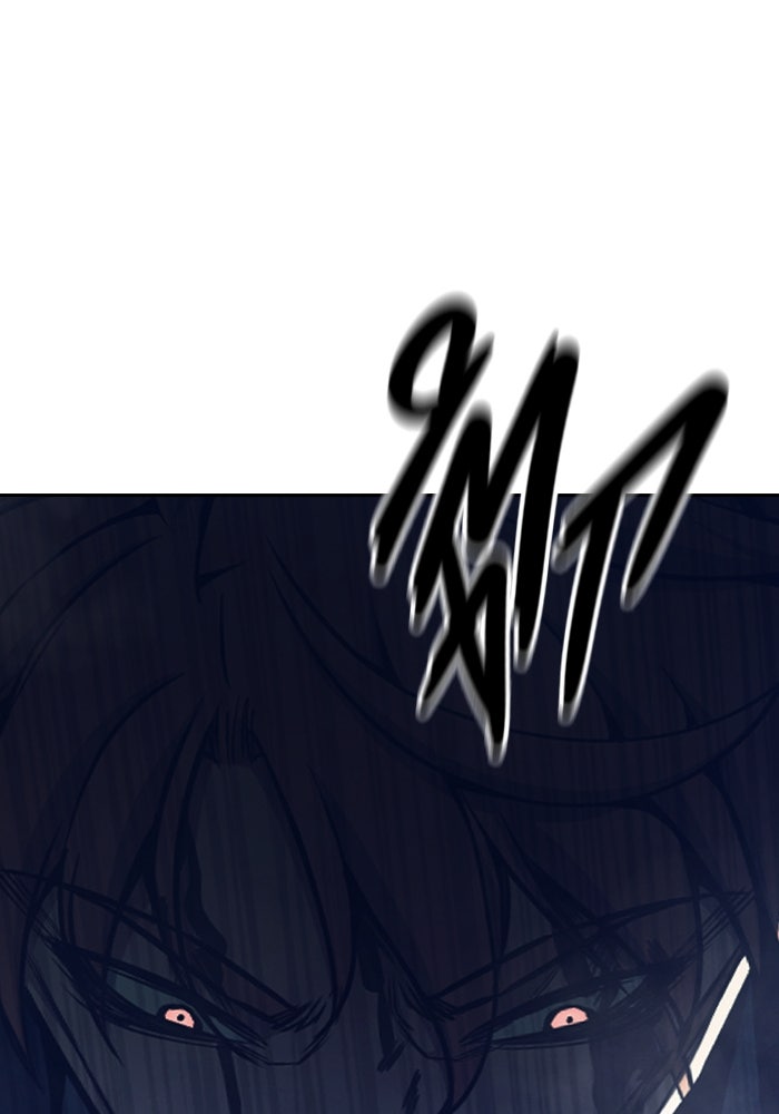เยาวชนคนคุก - หน้า 148