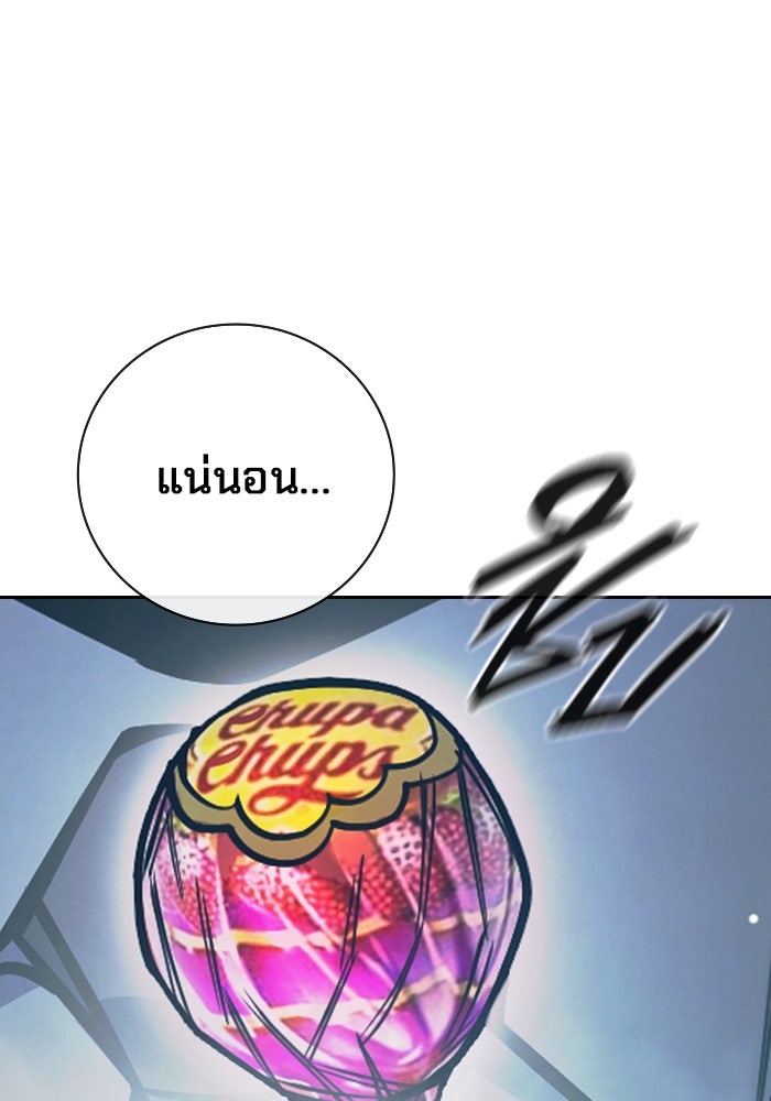 เยาวชนคนคุก - หน้า 30