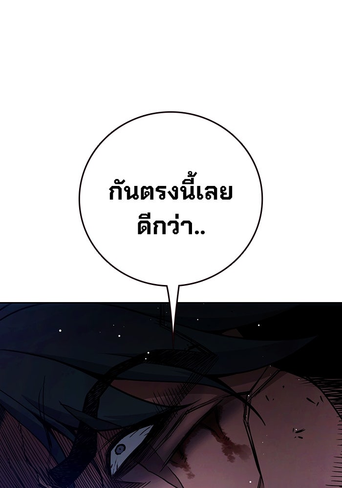 เยาวชนคนคุก - หน้า 28