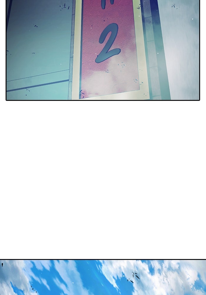 เยาวชนคนคุก - หน้า 5