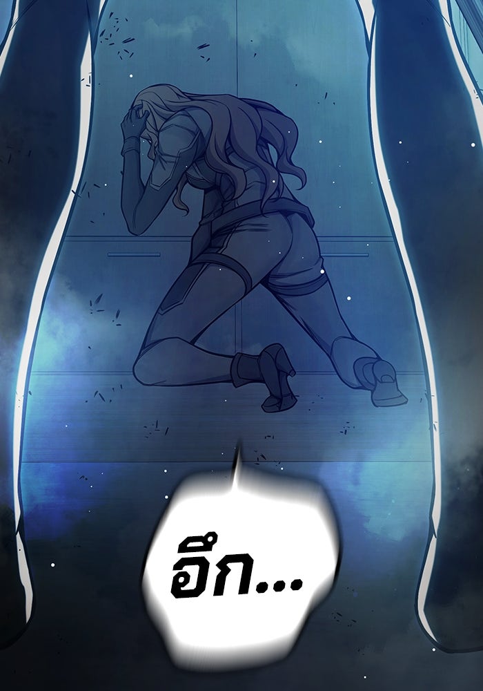 เยาวชนคนคุก - หน้า 220