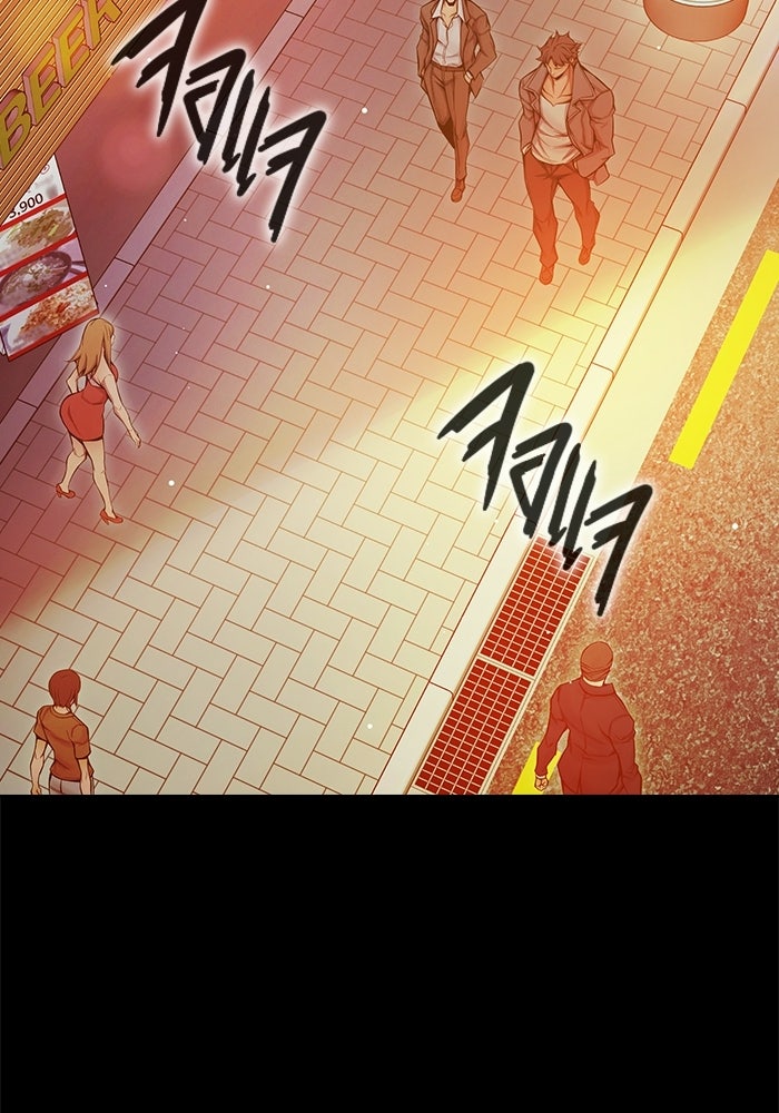 เยาวชนคนคุก - หน้า 13
