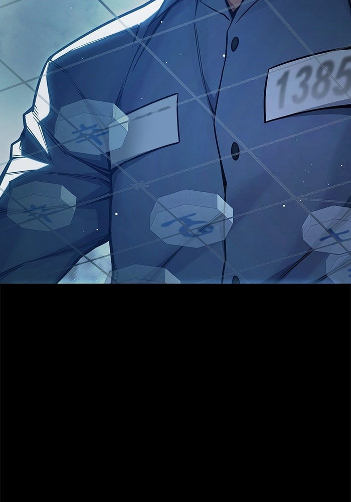 เยาวชนคนคุก - หน้า 112