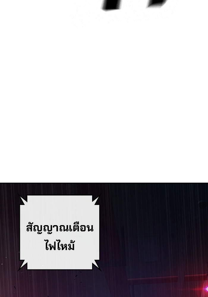 เยาวชนคนคุก - หน้า 160