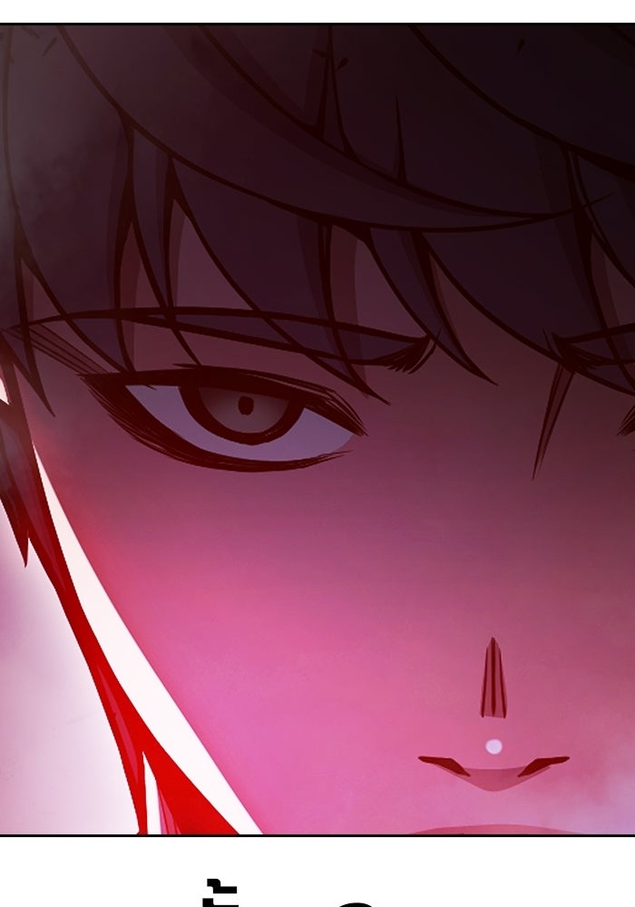 เยาวชนคนคุก - หน้า 118