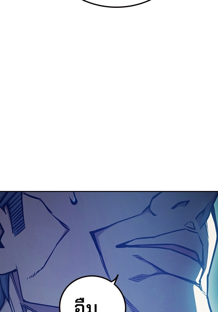 เยาวชนคนคุก - หน้า 106