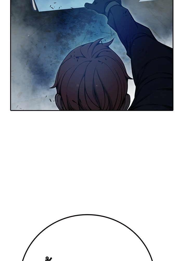 เยาวชนคนคุก - หน้า 71