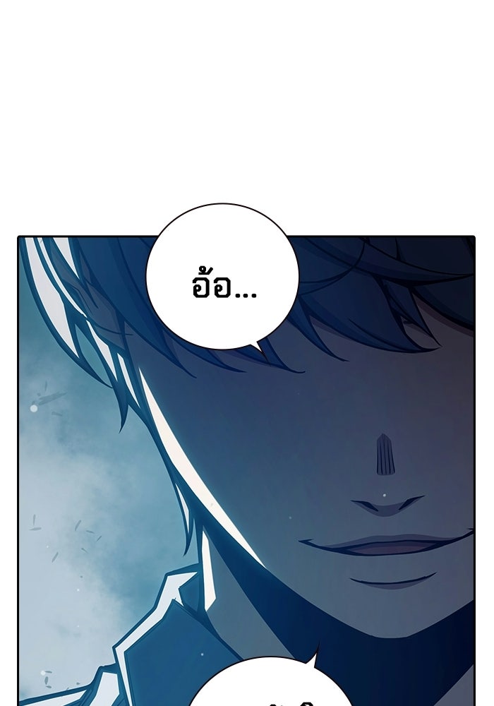 เยาวชนคนคุก - หน้า 71