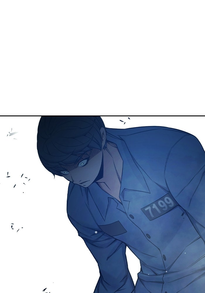 เยาวชนคนคุก - หน้า 25