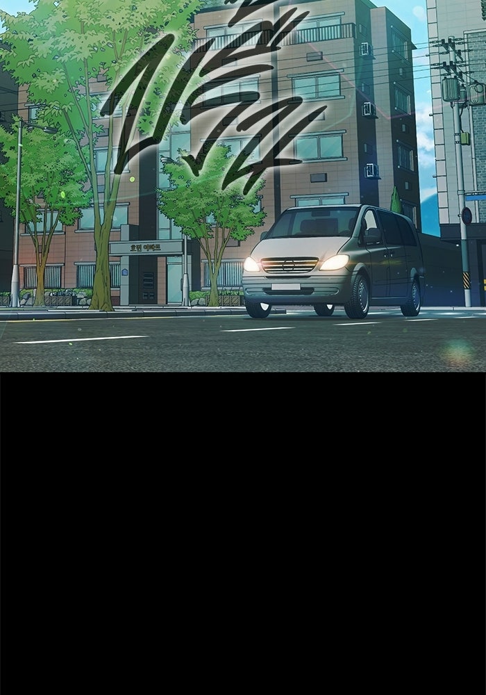 เยาวชนคนคุก - หน้า 43