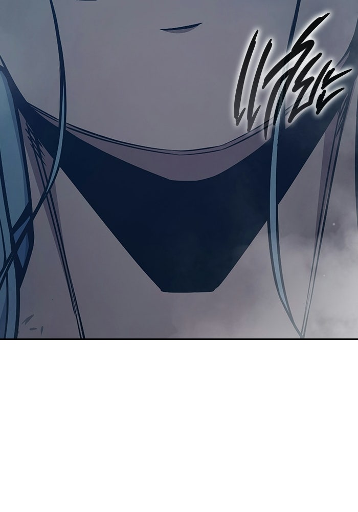 เยาวชนคนคุก - หน้า 75