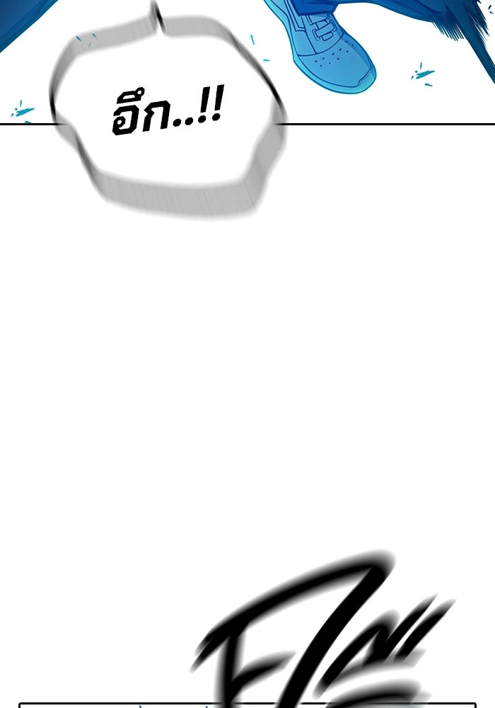 เยาวชนคนคุก - หน้า 126
