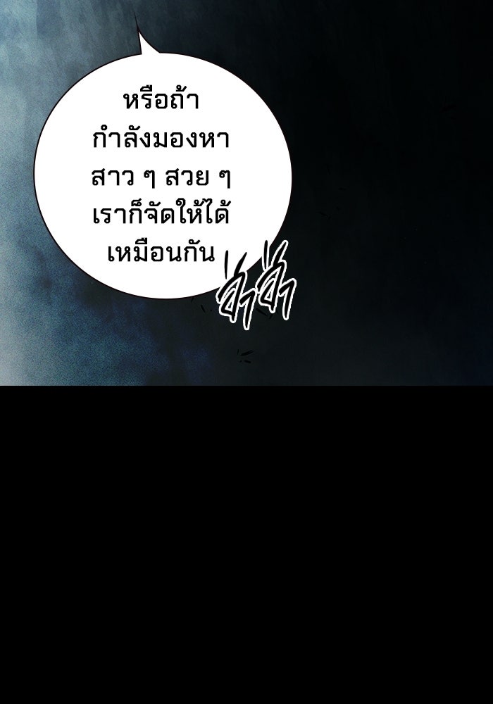 เยาวชนคนคุก - หน้า 130