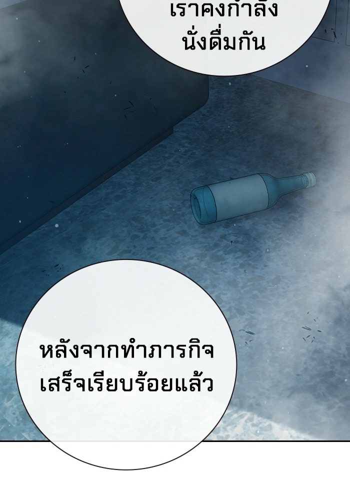 เยาวชนคนคุก - หน้า 6