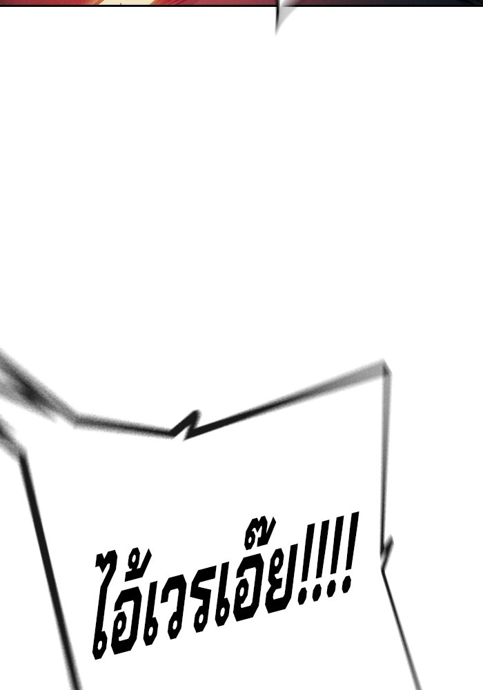 เยาวชนคนคุก - หน้า 121