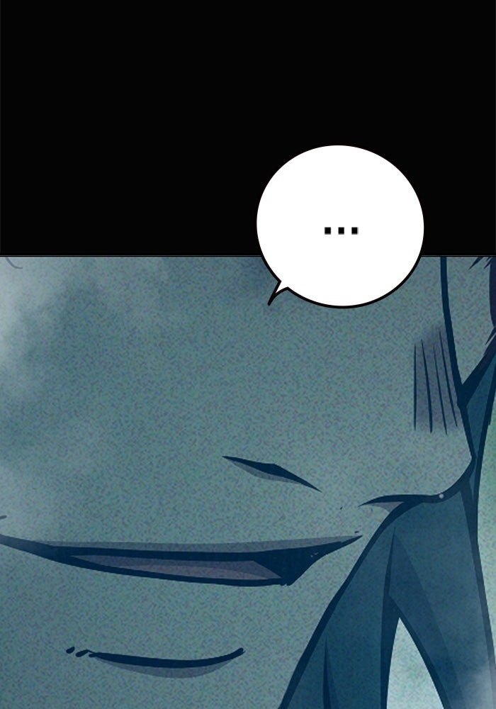 เยาวชนคนคุก - หน้า 23
