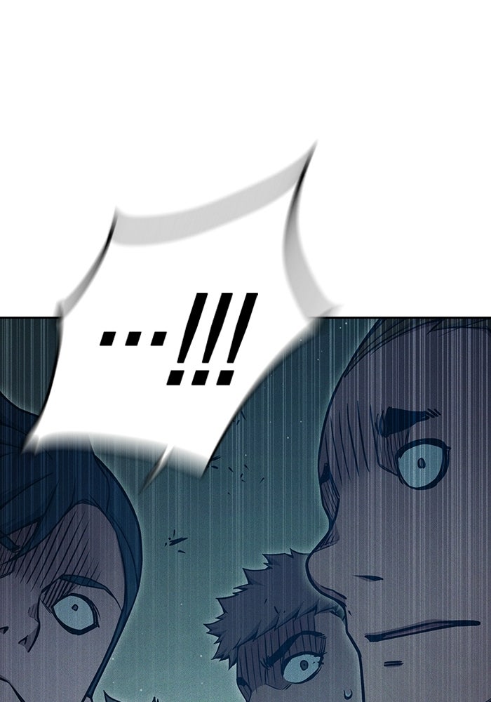 เยาวชนคนคุก - หน้า 115