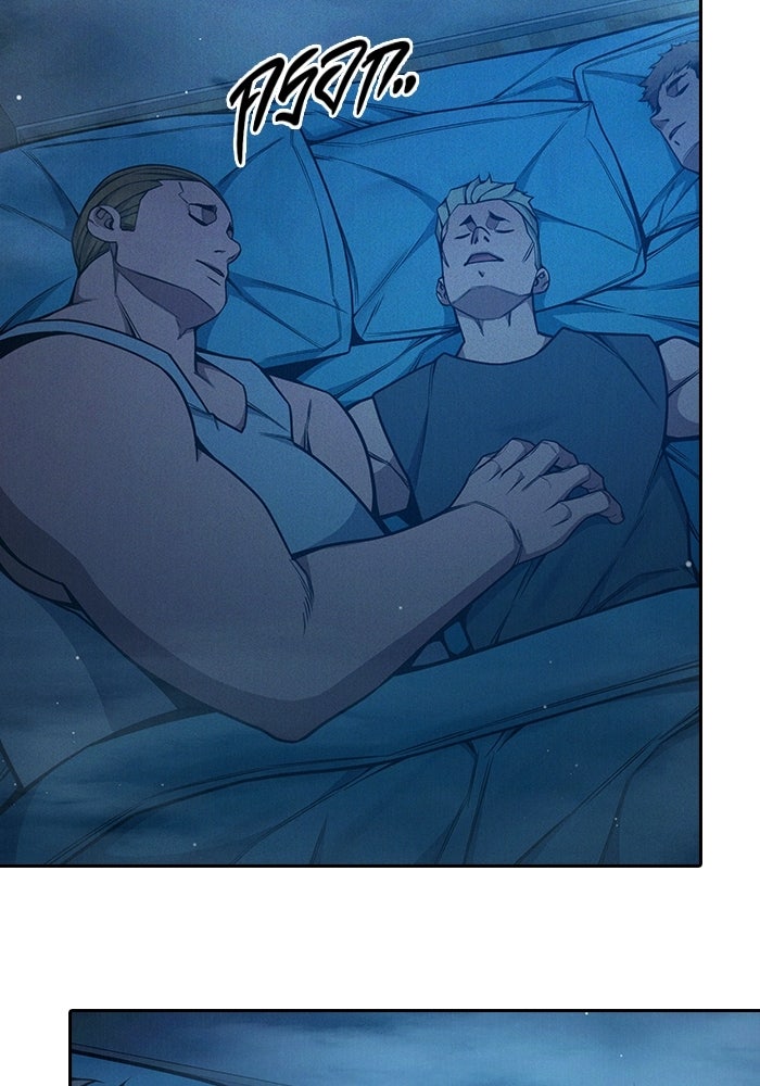 เยาวชนคนคุก - หน้า 176