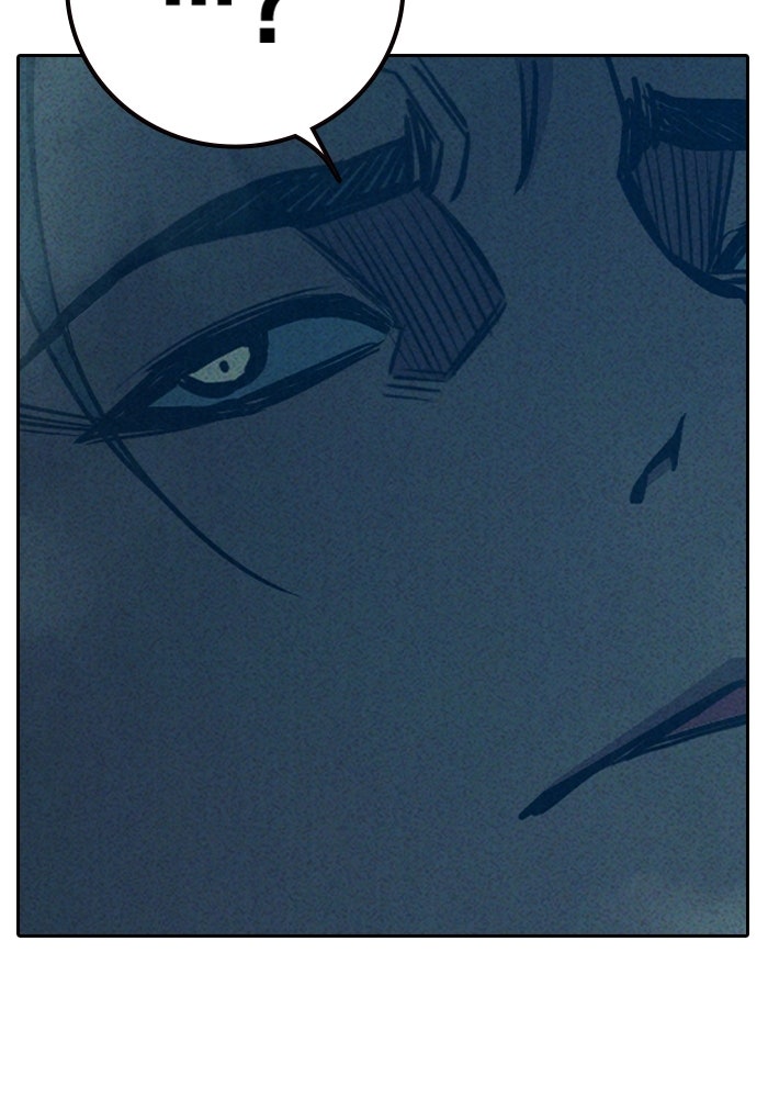 เยาวชนคนคุก - หน้า 182