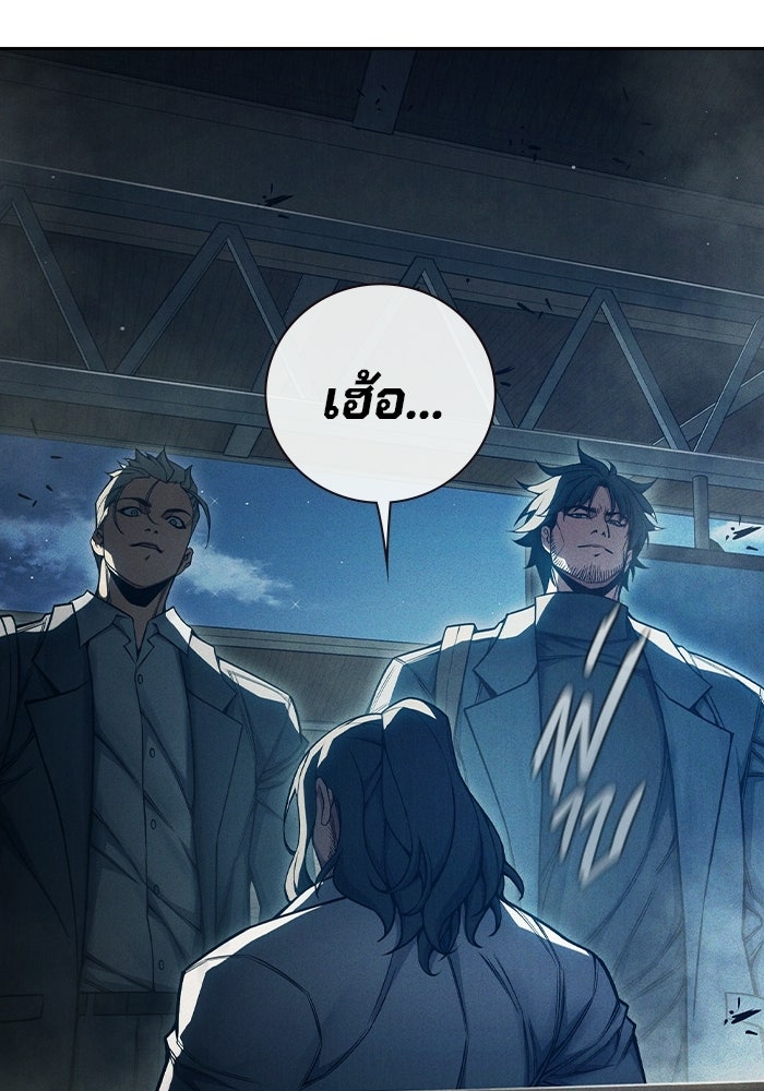 เยาวชนคนคุก - หน้า 68