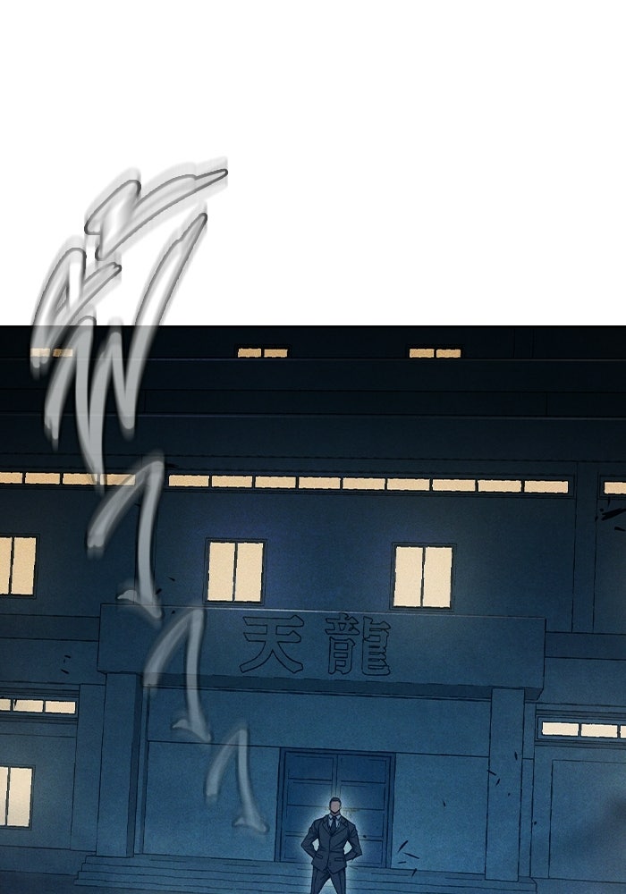 เยาวชนคนคุก - หน้า 224